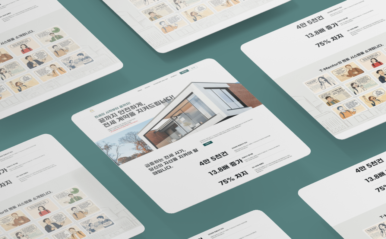 티멘토, 부동산 사기 예방 시스템